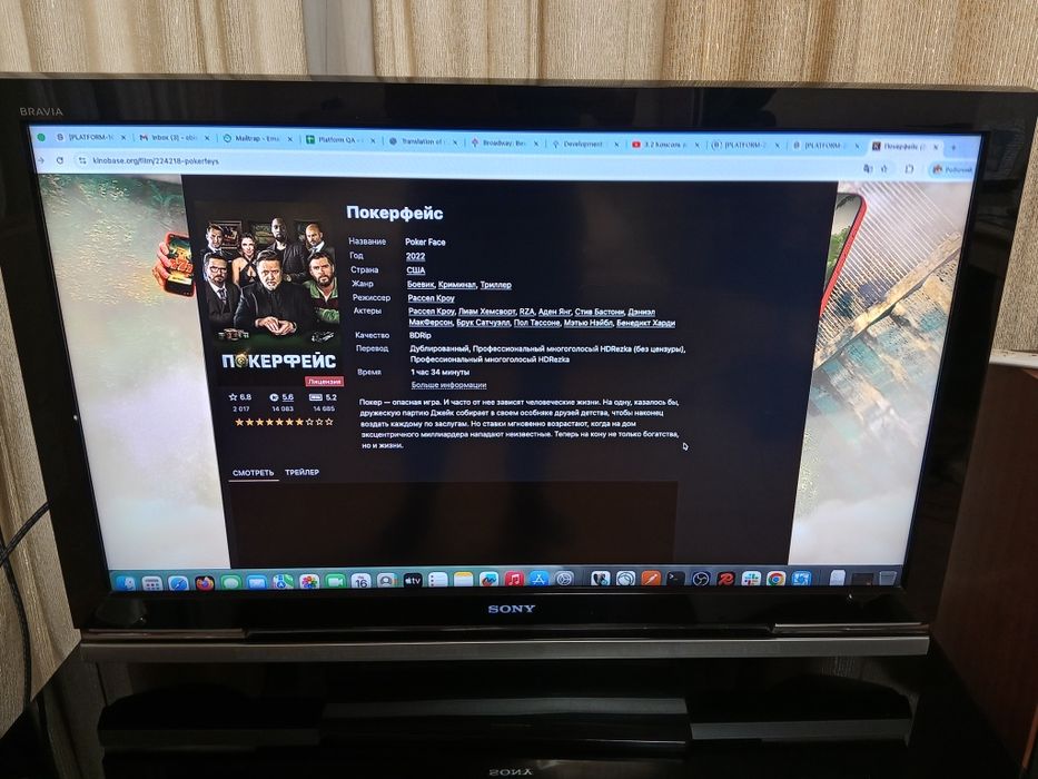 Телевізор Sony KDL40W4000