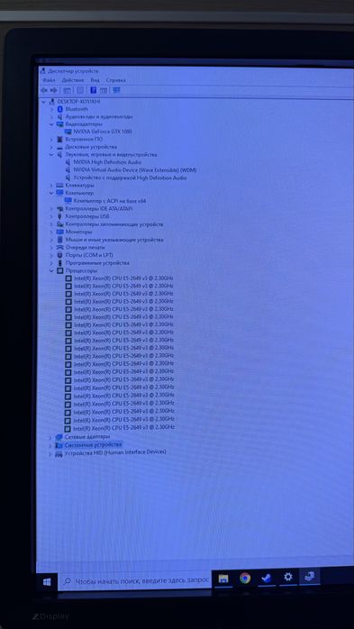 Продам ігровий ПК GeForce GTX 1080 8 ГБ, ОЗУ 32ГБ
