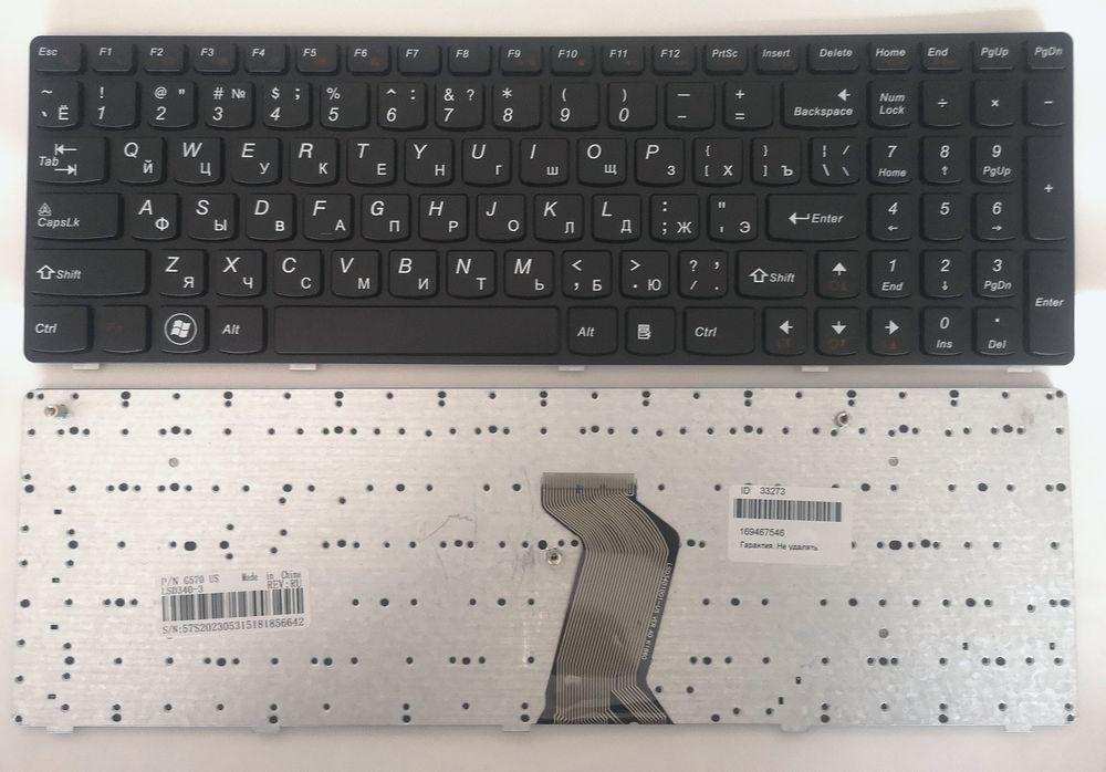 Клавіатура ноутбука LENOVO G570, G575, G770, G780, Z560, Z565