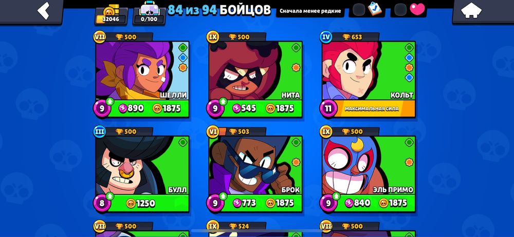 акаунт в бравл старс