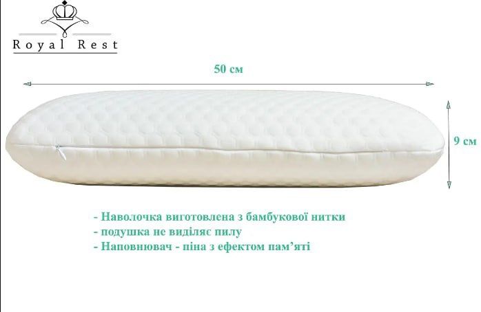 Ортопедическая подушка для сна с эффектом памяти Memory Foam. Наволочк