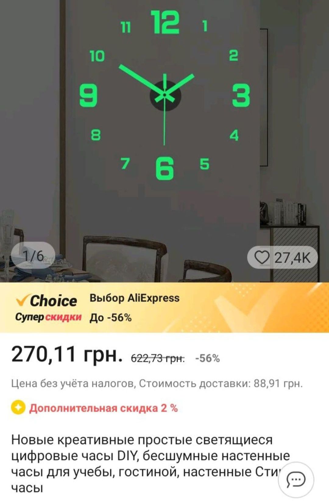 Удочка карбон 4.5м