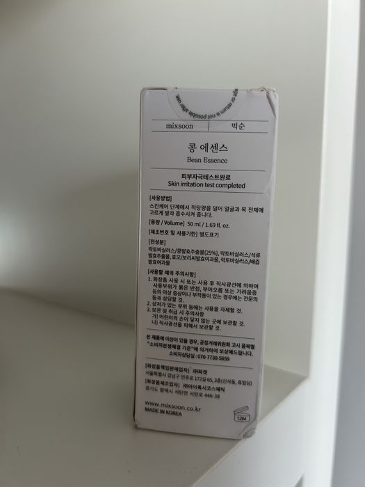 Mixsoon Bean Essence Serum z Fermentem z Soi - 50ml