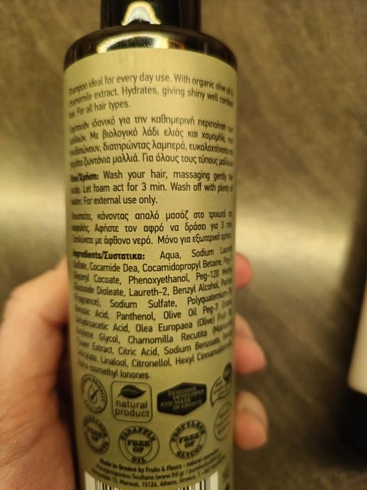 Krem do rąk, szampon, balsam do ciała oliwa z oliwek, algi