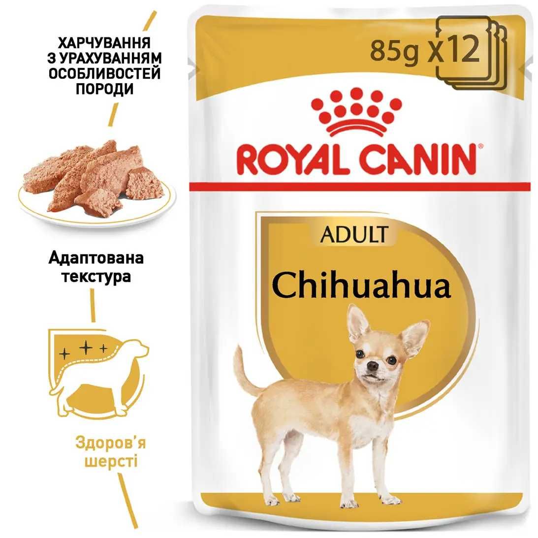 Влажный корм для чихуахуа Royal Canin Chihuahua 12штх85г