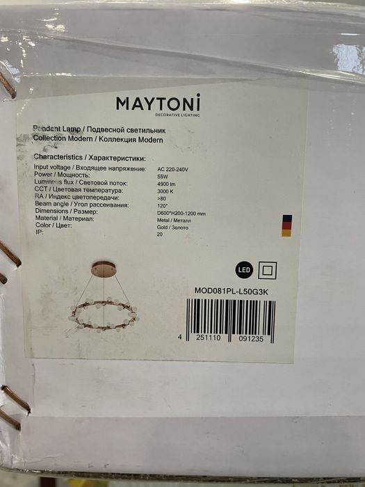 Modernistyczna LAMPA wisząca TESSARA MOD081PL-L50G3K Maytoni