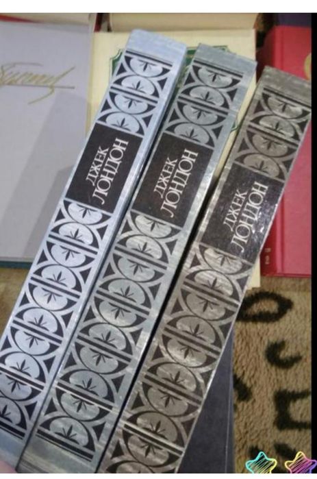 Одним лотом три книги