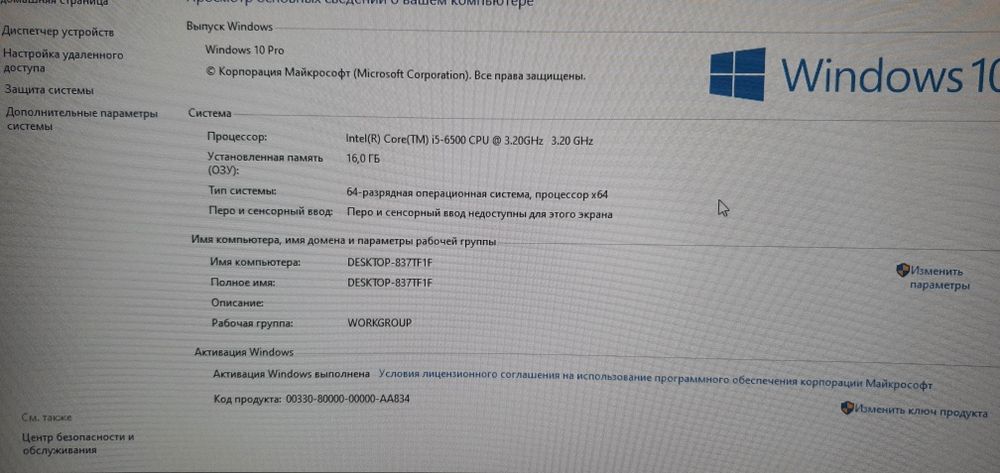 Системный блок intel i5,240gb ssd,1tb HDD,32gb RAM,nvidia 1050ti 4gb.