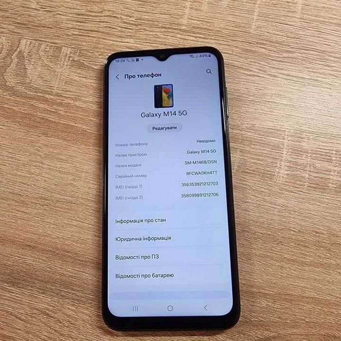 Samsung  M14 5G .