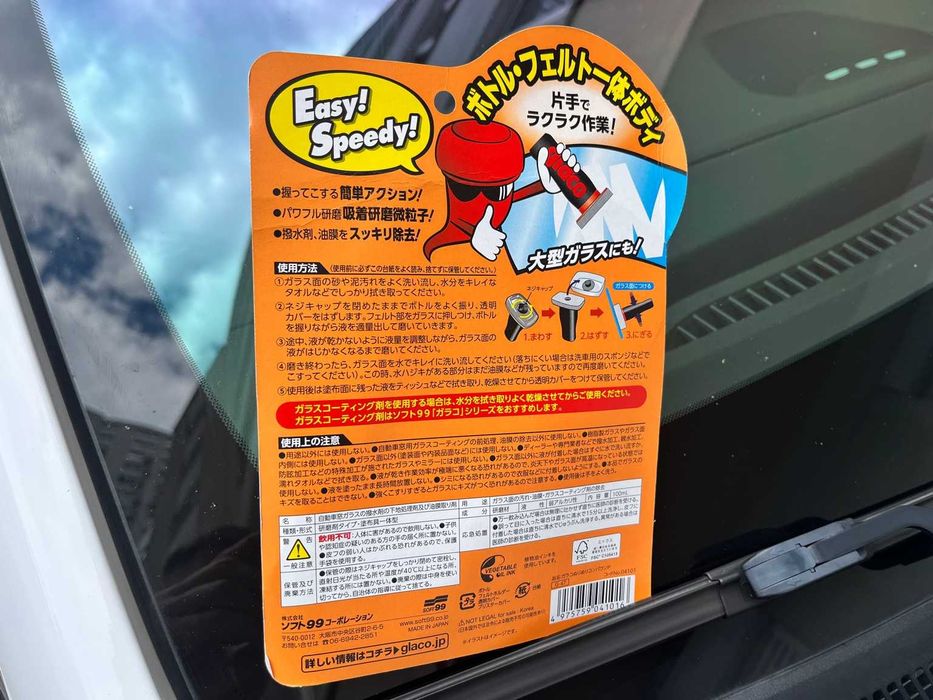 Очисник скла SOFT99 Glaco Японія Roll On Очиститель стекла