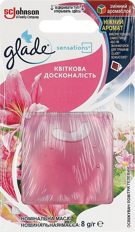 Освіжувач повітря Glade Sensations