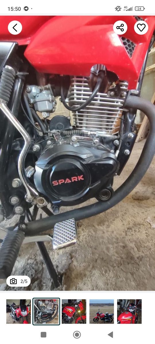 Spark_ Sp200r25i_