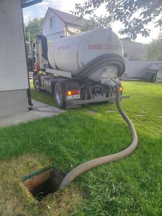 Викачка септиків