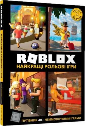 Roblox. Najlepsze gry fabularne w.ukraińska - Alex Wiltshire
