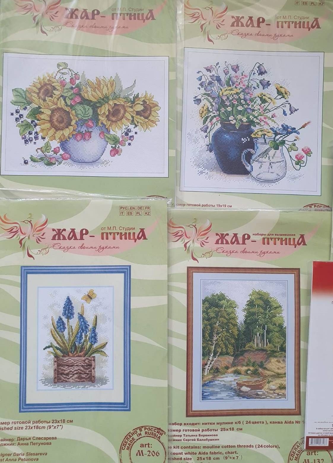 Набір для вишивання. Жар Птиця. Abris Art. Oven