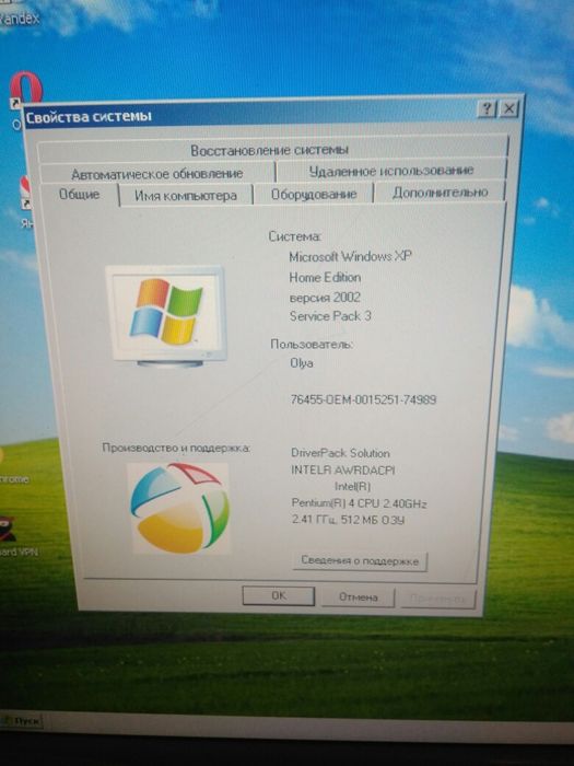 Компьютер Intel Pentium 4