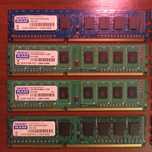 Оперативная память Good Ram DDR3 2Gb/1600