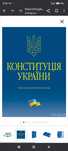 Приватизация,консультации,подготовка документов любой сложности.