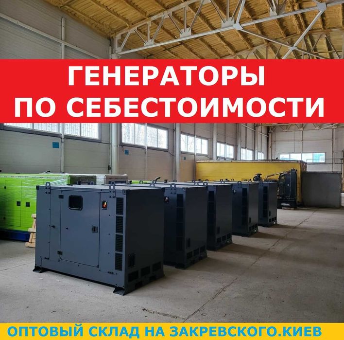 110 кВА/88кВт дизельный генератор САТ 16,25,50,60 250,500 кВА ГАРАНТИЯ