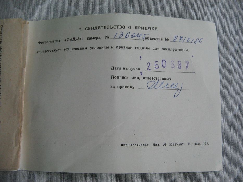 Aparat fotograficzny radziecki FED 5 USSR karton instrukcja paragon