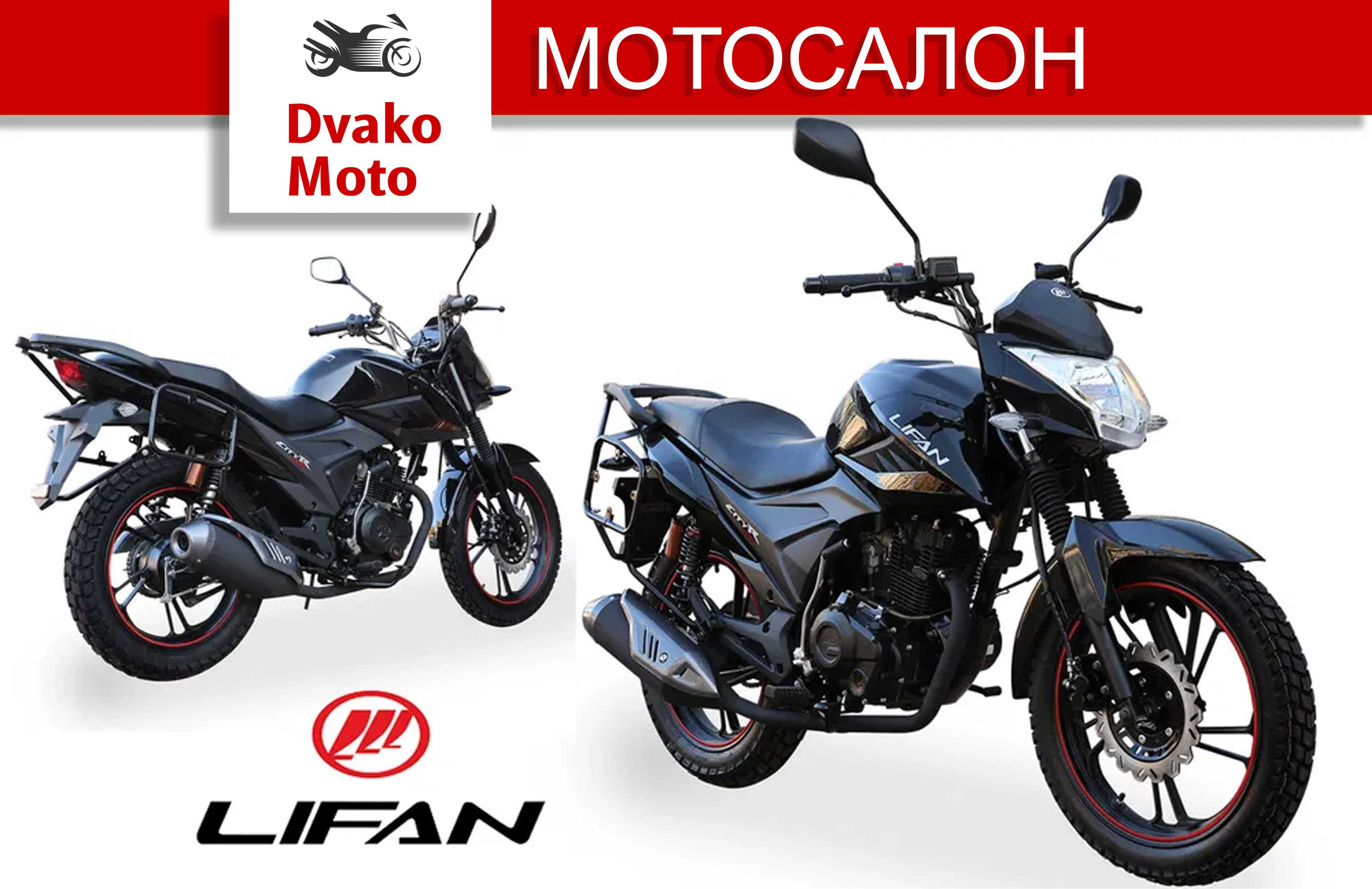 Мотоцикл Мотик Новый Lifan CityR 200 сс. Гарантия, Кредит. - Мотосалон