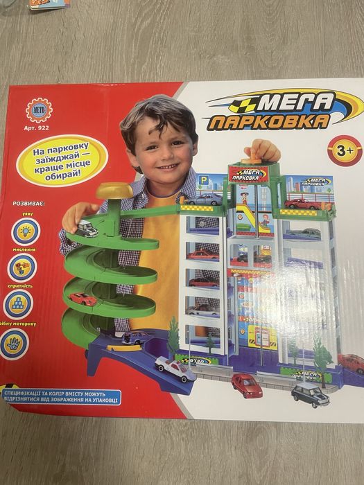 Мега парковка нова класна іграшка