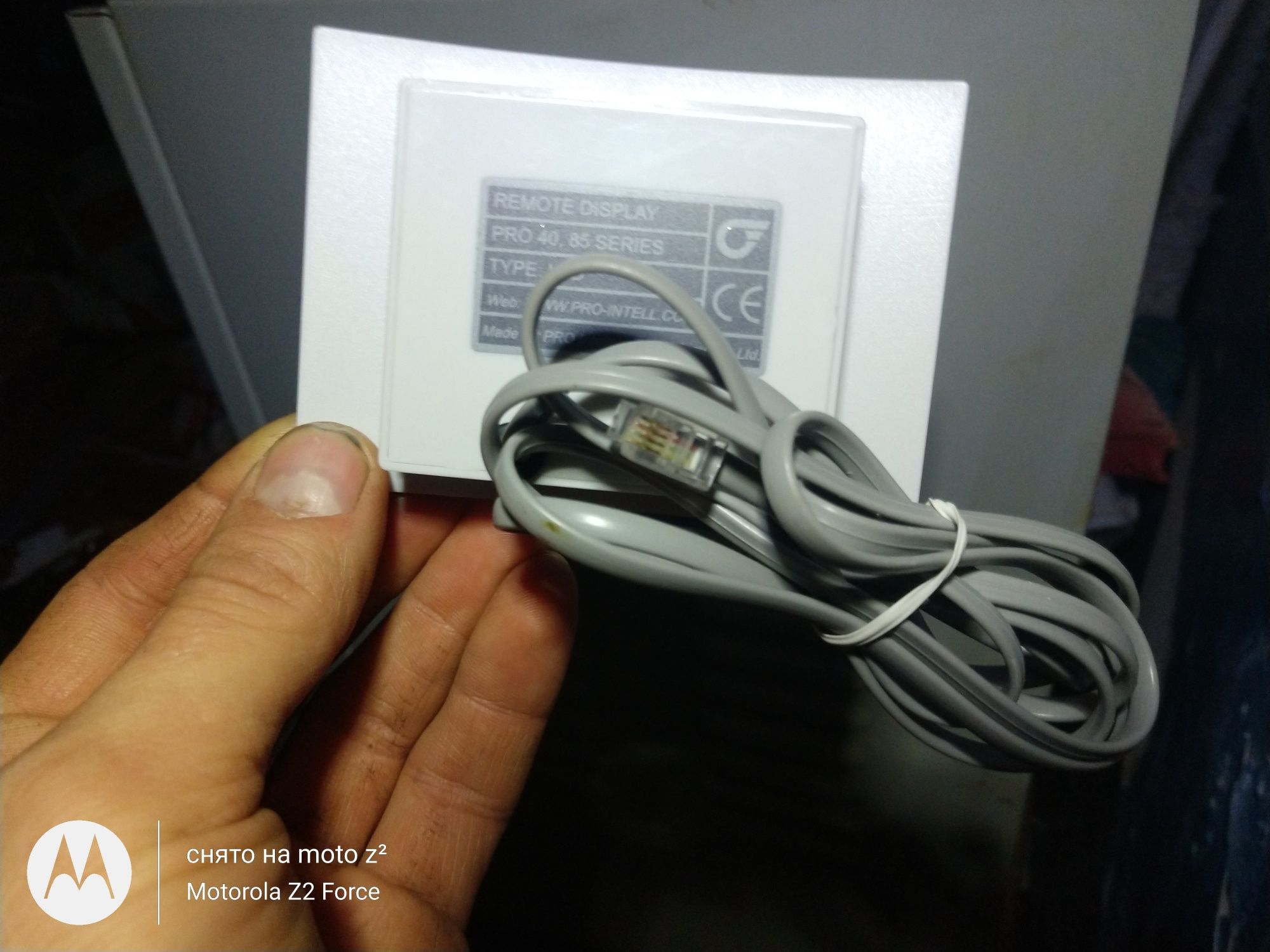 Выносной дисплей Remote display