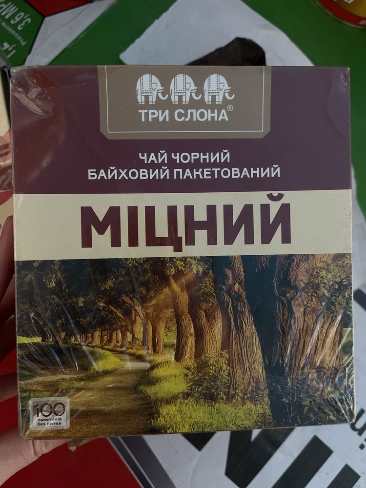 Чай чорний