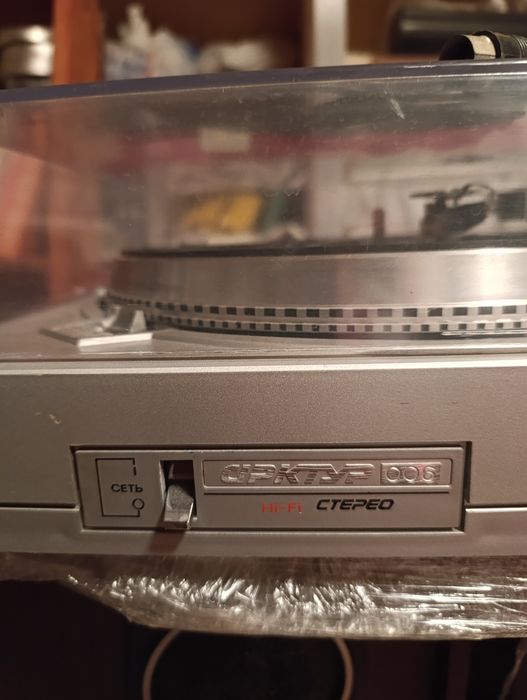 Арктур-006 стерео электропроигрователь