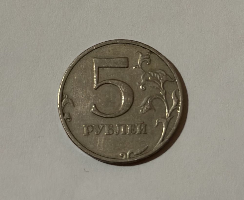 Монеты России 1991-96г