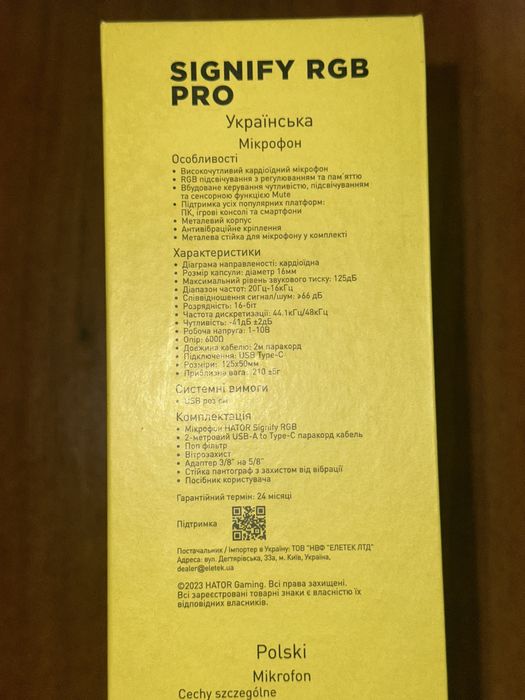 Продам Мікрофон Hator Signify RGB Pro
