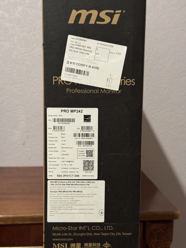 Продам монитор для пк MSI