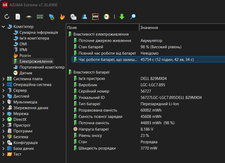 Ультрабук Dell Latitude 7300 /13.3IPS/i5/16Gb/256gb