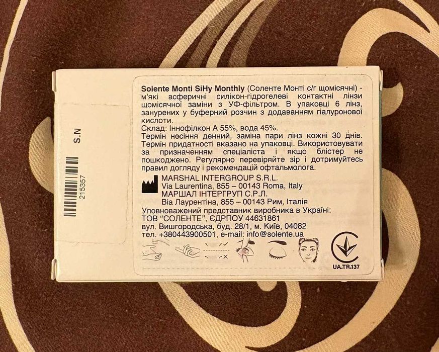 Контактні лінзи щомісячної заміни Solente Monti SiHy Monthly
