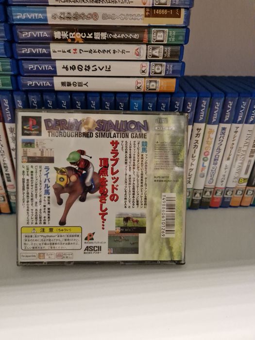 Derby stalion psx ps one ps1 jp PlayStation