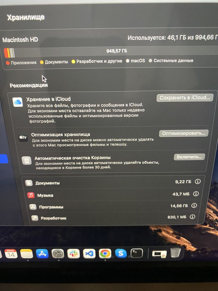 Продається Macbook pro 13 (Custom) m1 16gb/ 1 tb