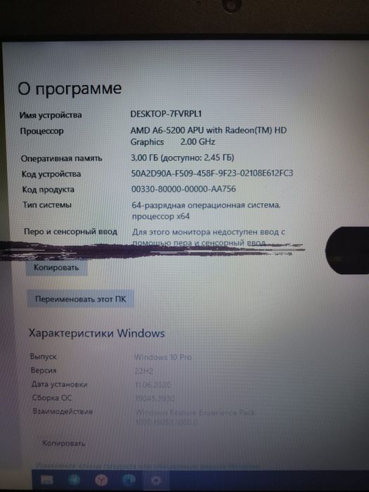 Продам ноутбук Lenovo G505