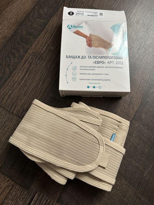 Бандаж для вагітних