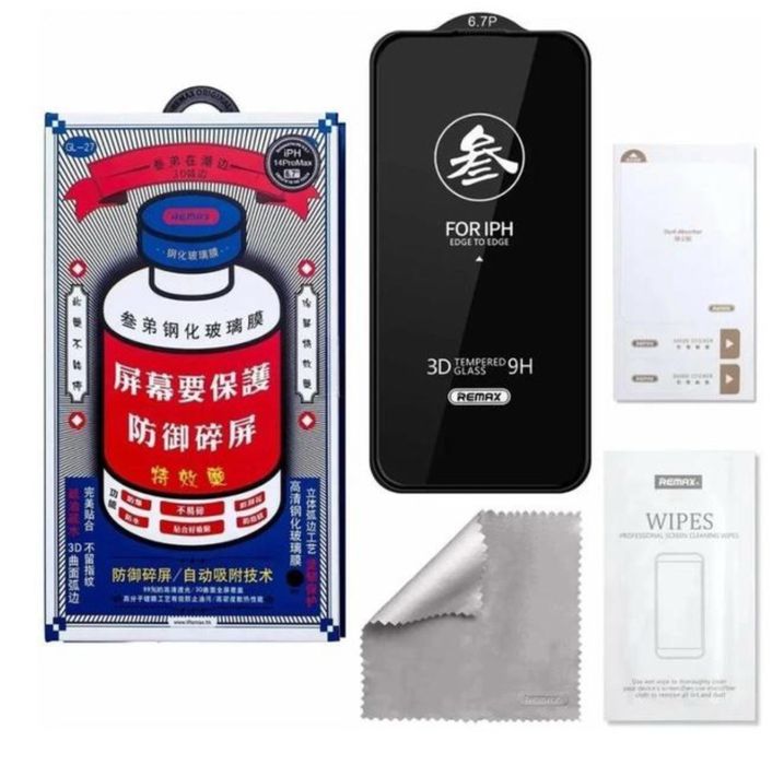 Захисне  скло Remax (GL-27) 3D Full for iPhone