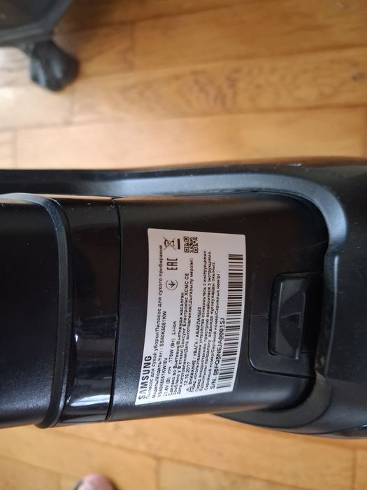 Пилосос самсунг акумуляторний