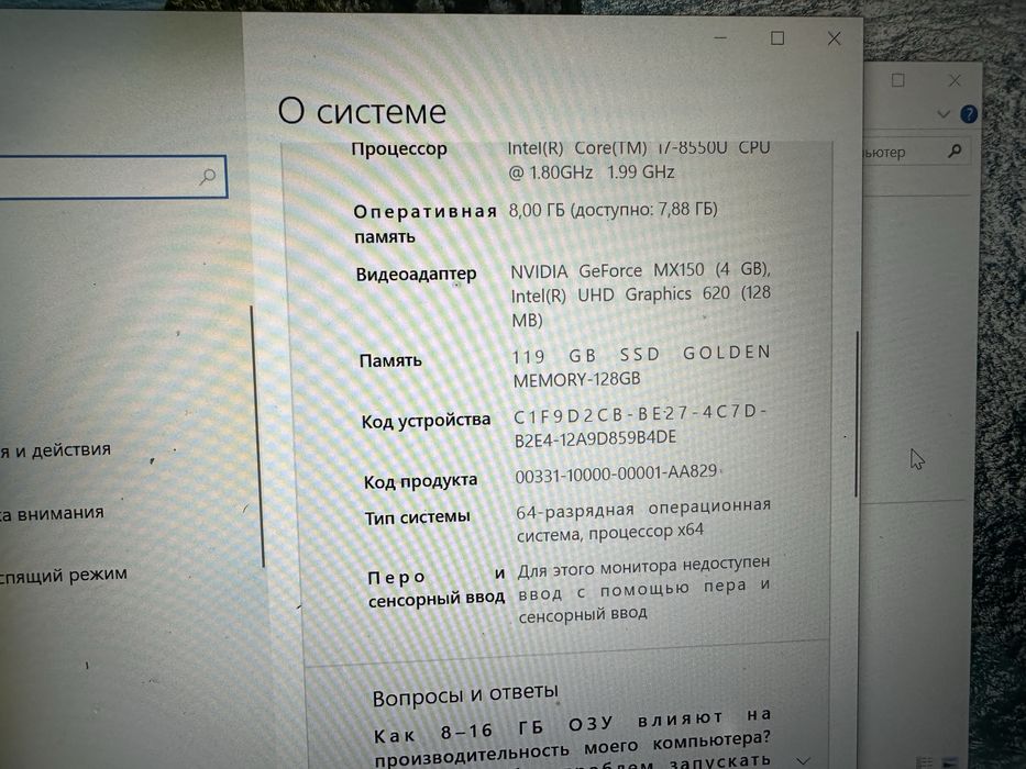 Ноутбук hp pavilion 14-ce0006np