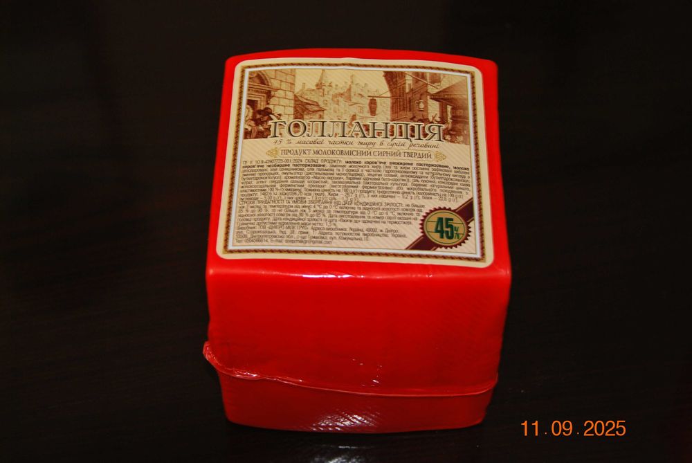 Сири тверді, сирні продукти, сири плавлені