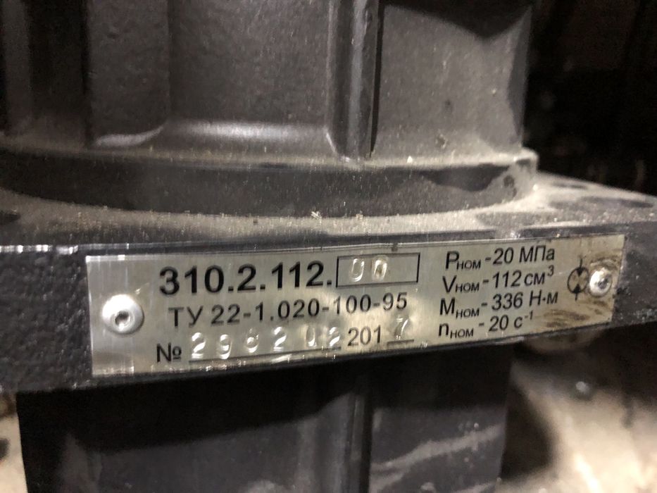 Насос масляний банан