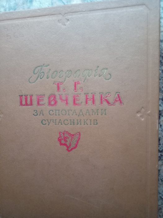 Набір книг до1980р.