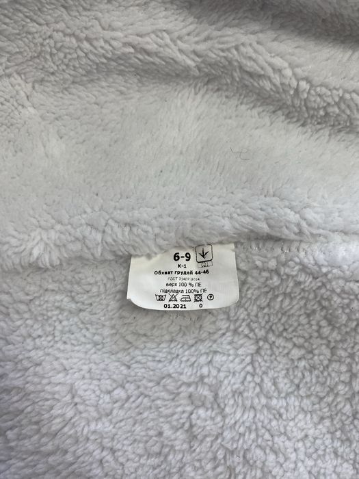 Дитячий демісезонний комбінезон Little angel 68