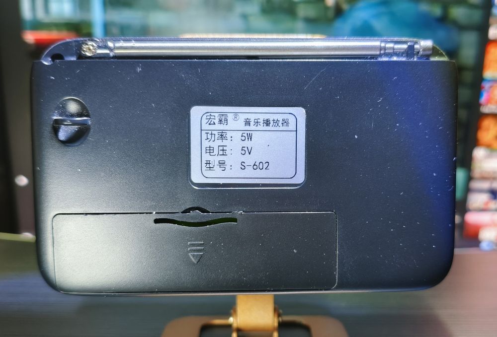 Радио / Радиоприёмник / Радіоприймач / Не работает динамик