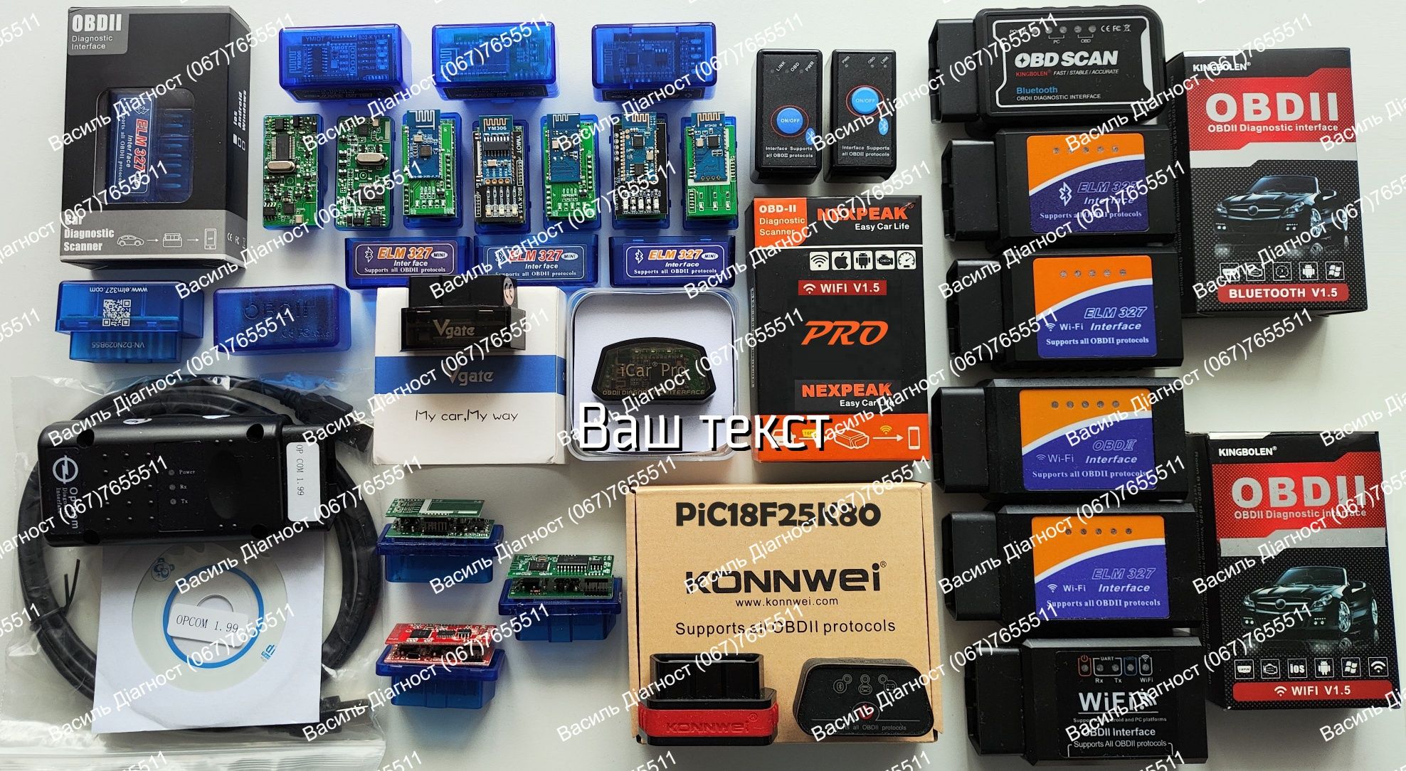 PRO+ автосканери 1.5 / 2.1 на чіпі Pic18F25K80 (2 плати) ELM327 OBD2