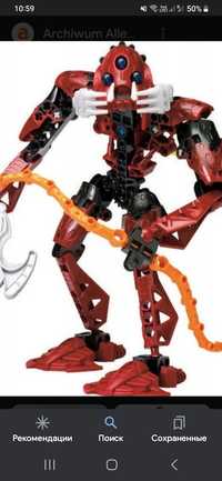 Lego bionicle  8917 kalmach