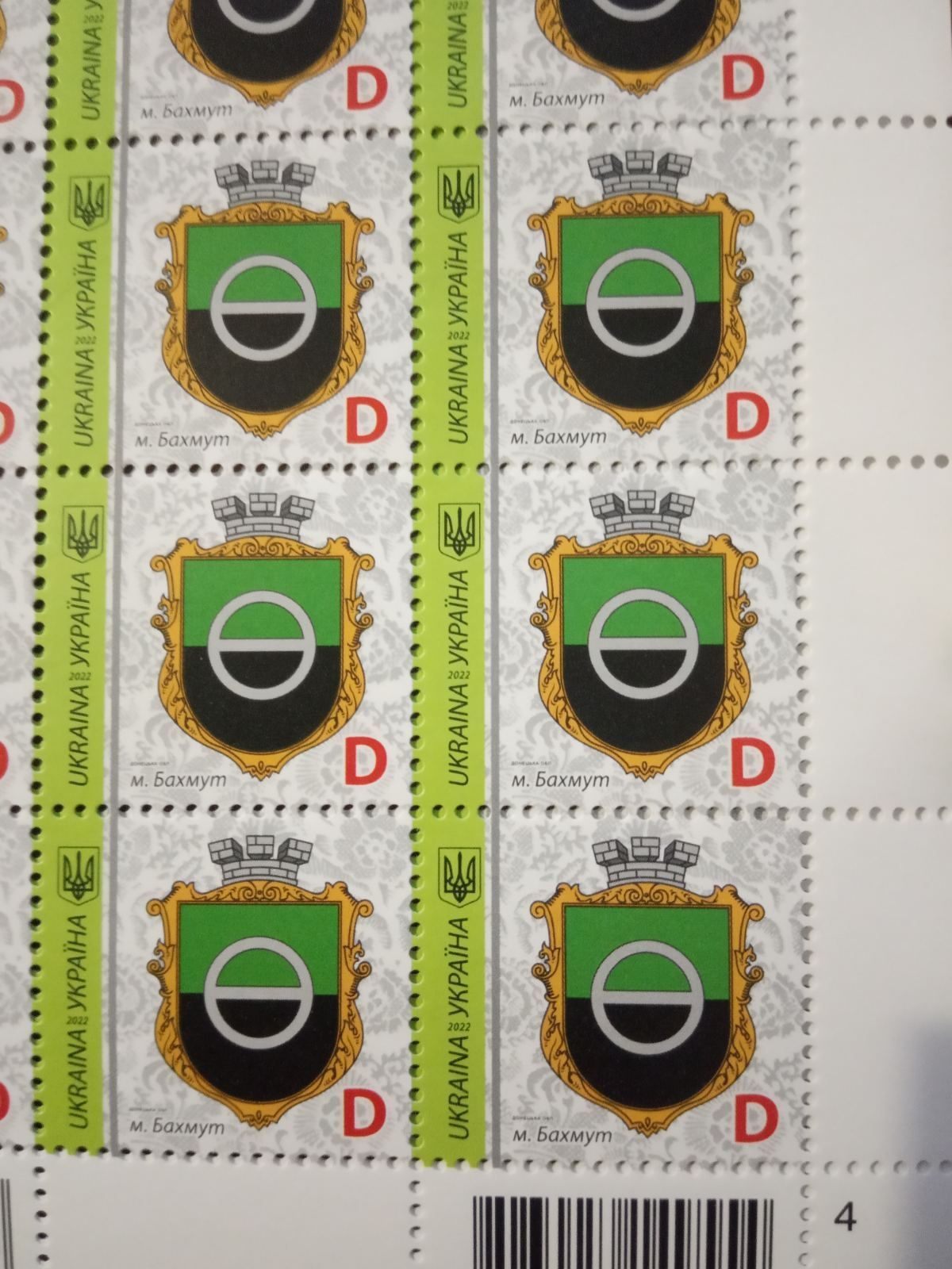 Продам поштові  марки по Україні