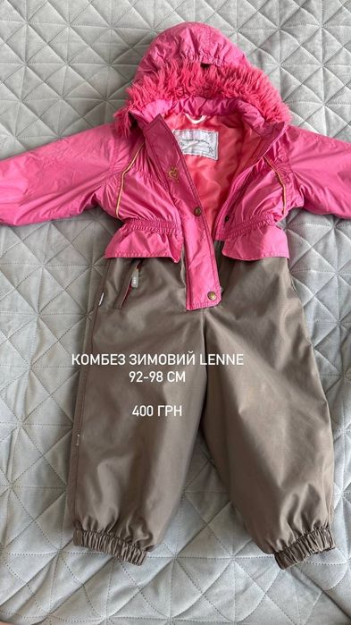 Дитячий одяг, дівчинка 2-3 роки комбінезони зимові, сукні, легінси